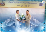 งานวันคล้ายวันสถาปนากองเรือตรวจอ่าว ครบรอบ 72 ปี